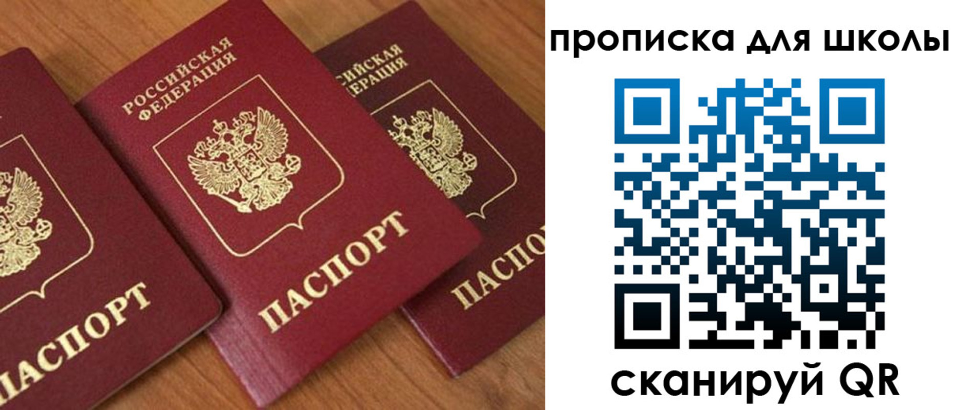 регистрация для дет. сада в Емве